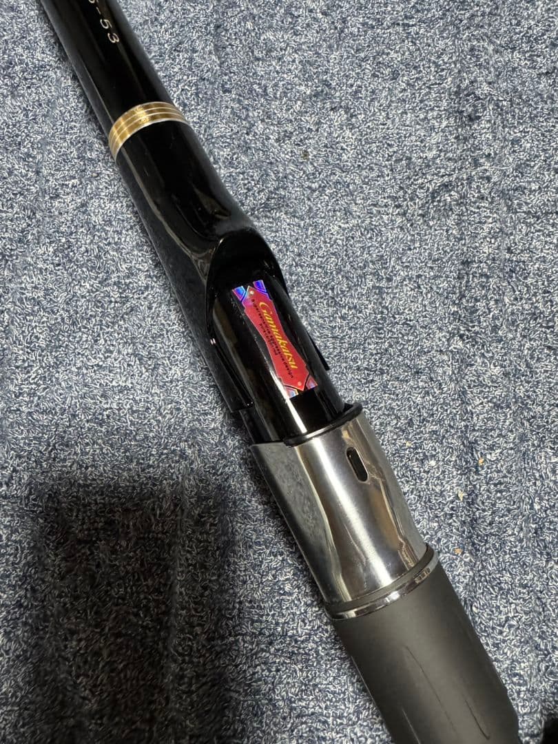 がまかつ　がま磯　RZR 遠投　5-53 未使用