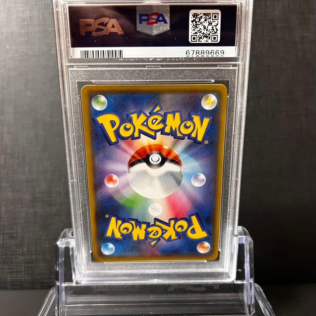 PSA10 GEM MINT リザードン 001/025 25th