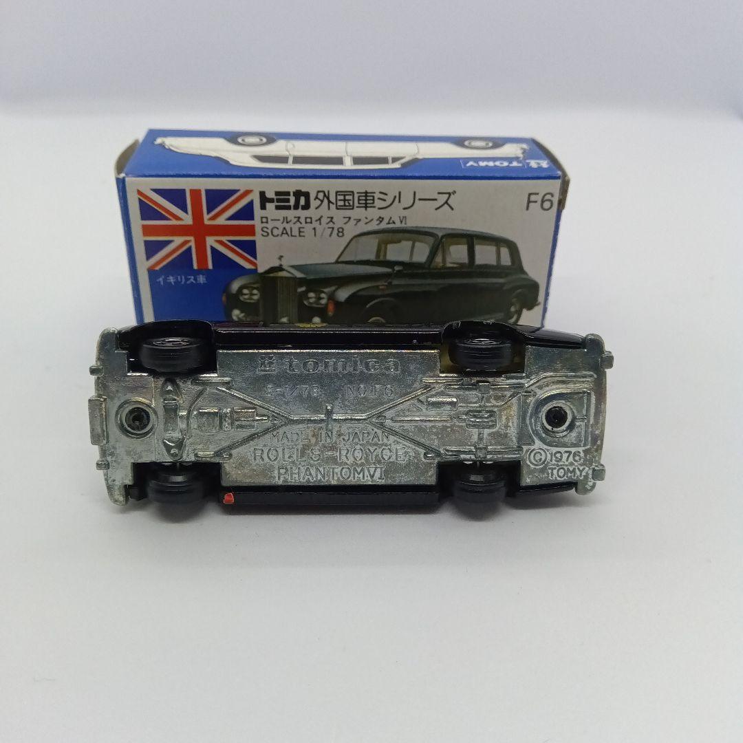 トミカ 青箱 F6 ロールスロイス ファンタム Ⅵ 御料車仕様 高島屋 日本製