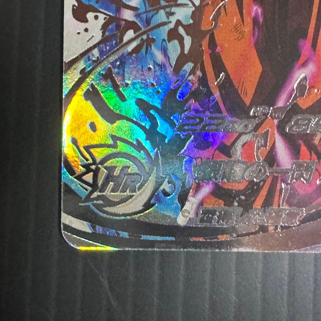 スーパードラゴンボールヒーローズ UM1-SEC LC 孫悟空