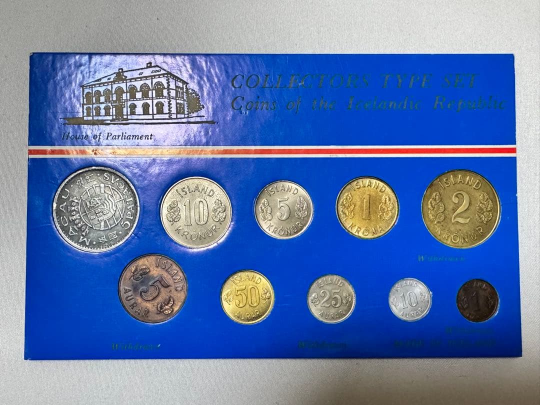 アイスランド共和国 セット