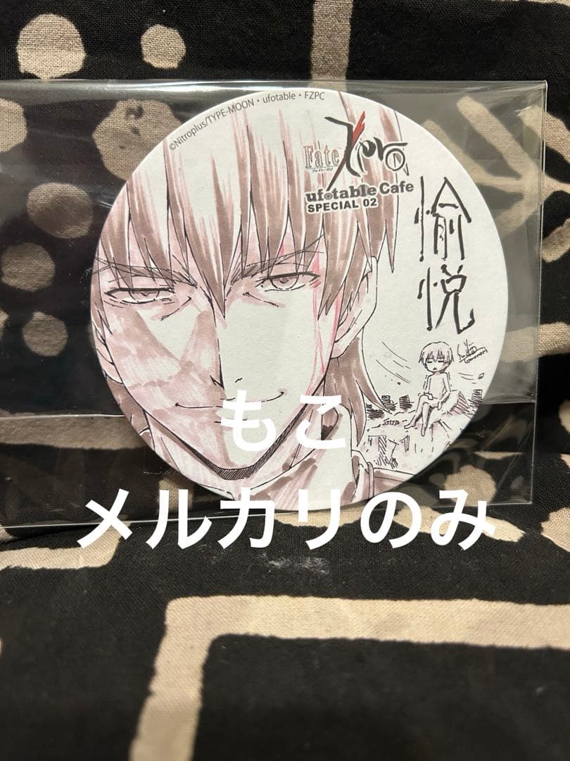 【希少】Fate 言峰綺礼 コースター