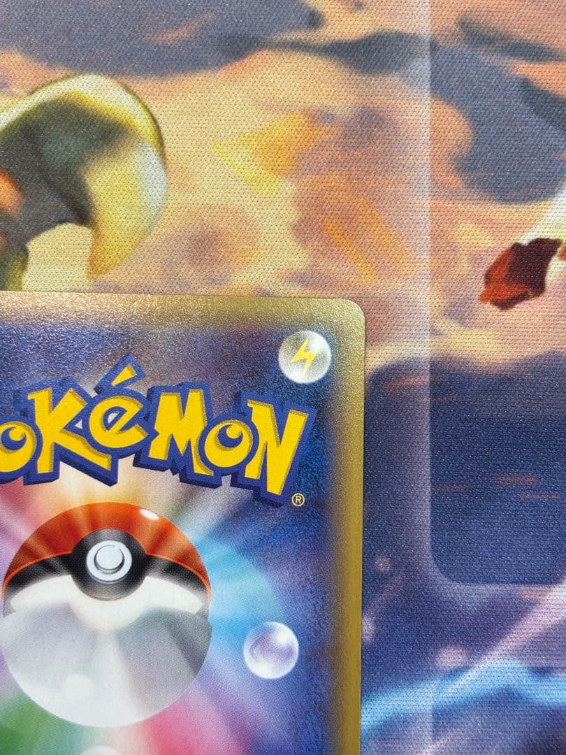 ミュウツーEX UR XY8 赤い閃光 065/059