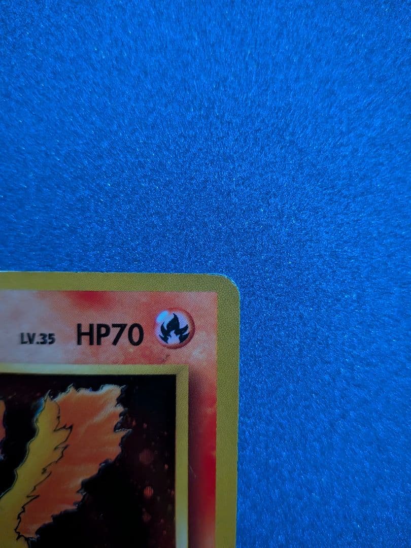 ファイヤー ポケモンカード No.146　旧裏