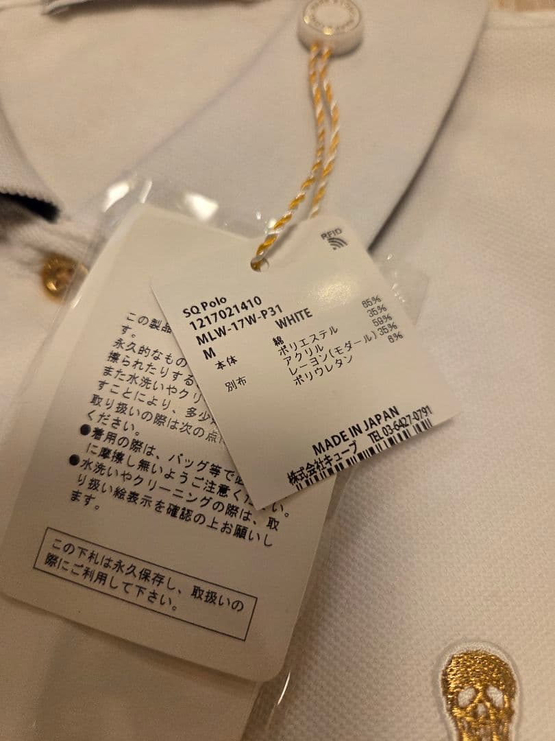 新品MARK & LONA ホワイト長袖ポロシャツ M