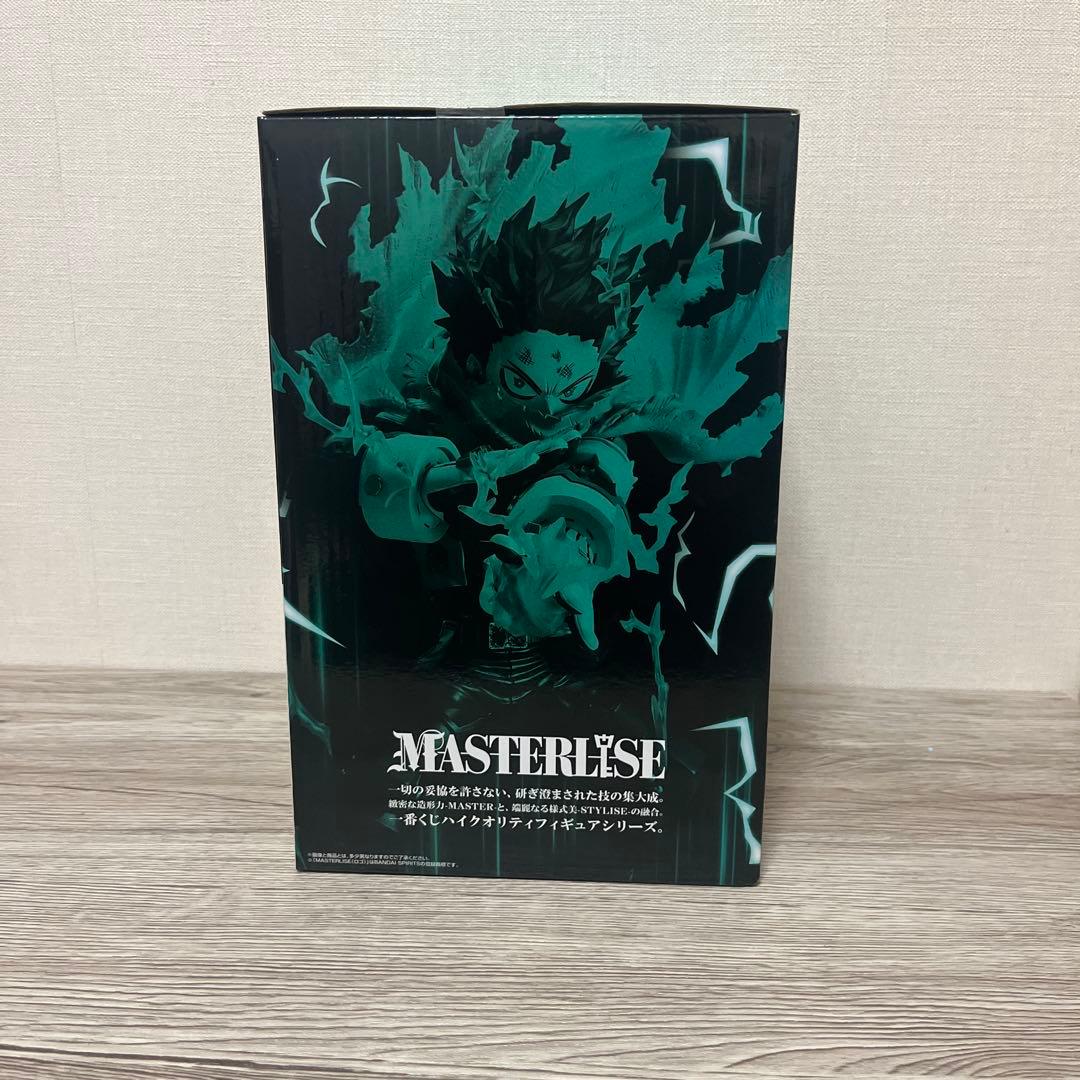 一番くじ　僕のヒーローアカデミア　更に向こうへ　A賞　緑谷出久