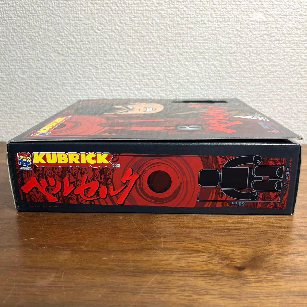 KUBRICK キューブリック　　 ベルセルク　ABセット　新品未使用