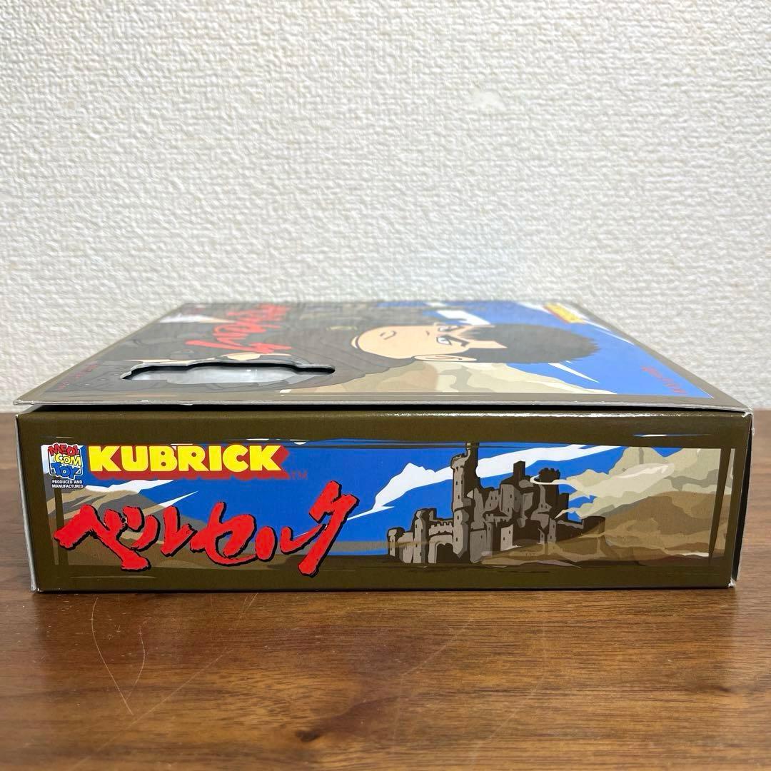 KUBRICK キューブリック　　 ベルセルク　ABセット　新品未使用