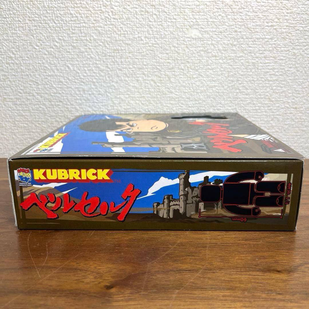 KUBRICK キューブリック　　 ベルセルク　ABセット　新品未使用