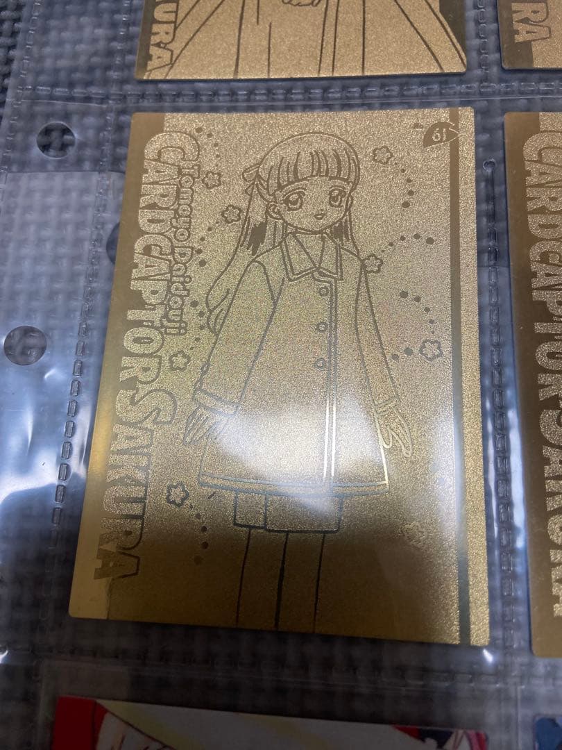 カードキャプター さくら エッチングカード 大道寺 知世 7枚 セット