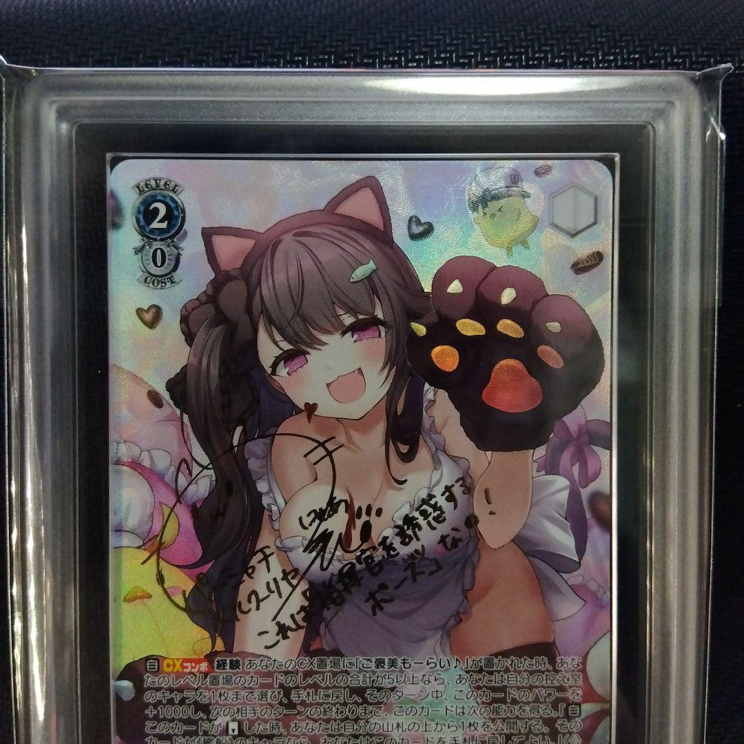 【ARS10】軽巡洋艦 パーミャチ・メルクーリヤ ヴァイス アズレン 鑑定