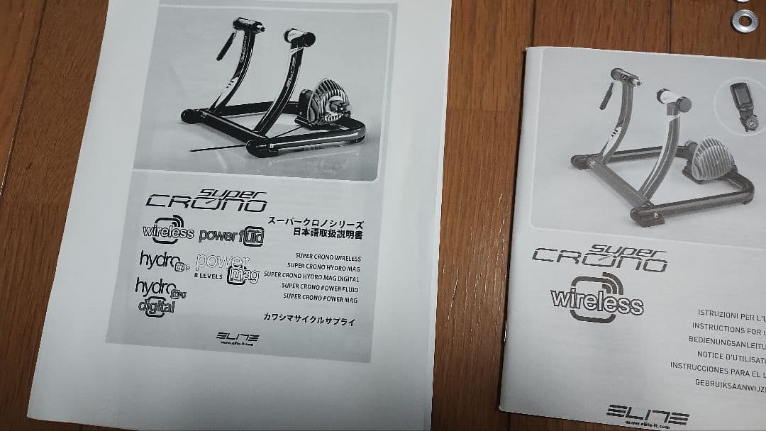 ■美品！Elite サイクルトレーナー/ワイヤレス/ Wireless