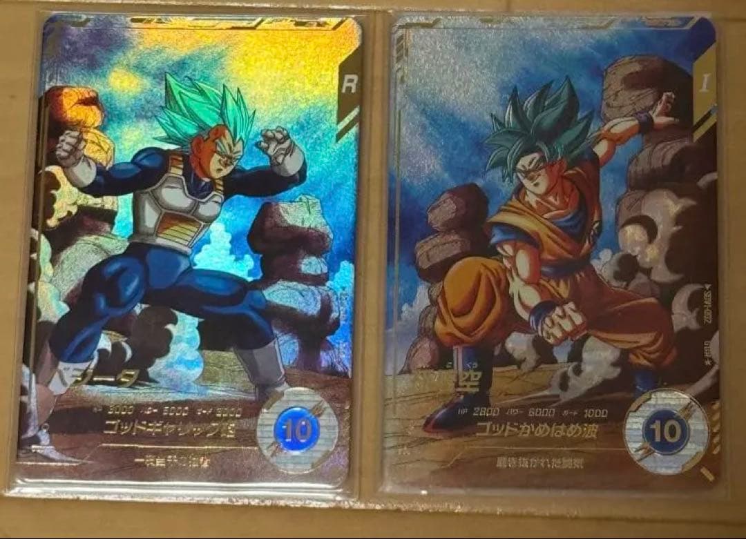 ドラゴンボールダイバーズ sdv1-002等2枚セット