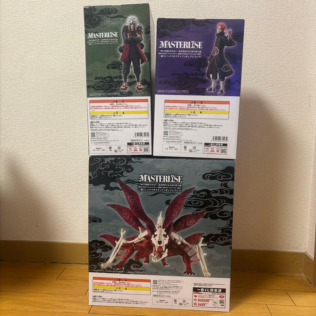 ナルト 一番くじ 輪廻の嘆きと平和の懸け橋 C賞 E賞 ラストワン賞