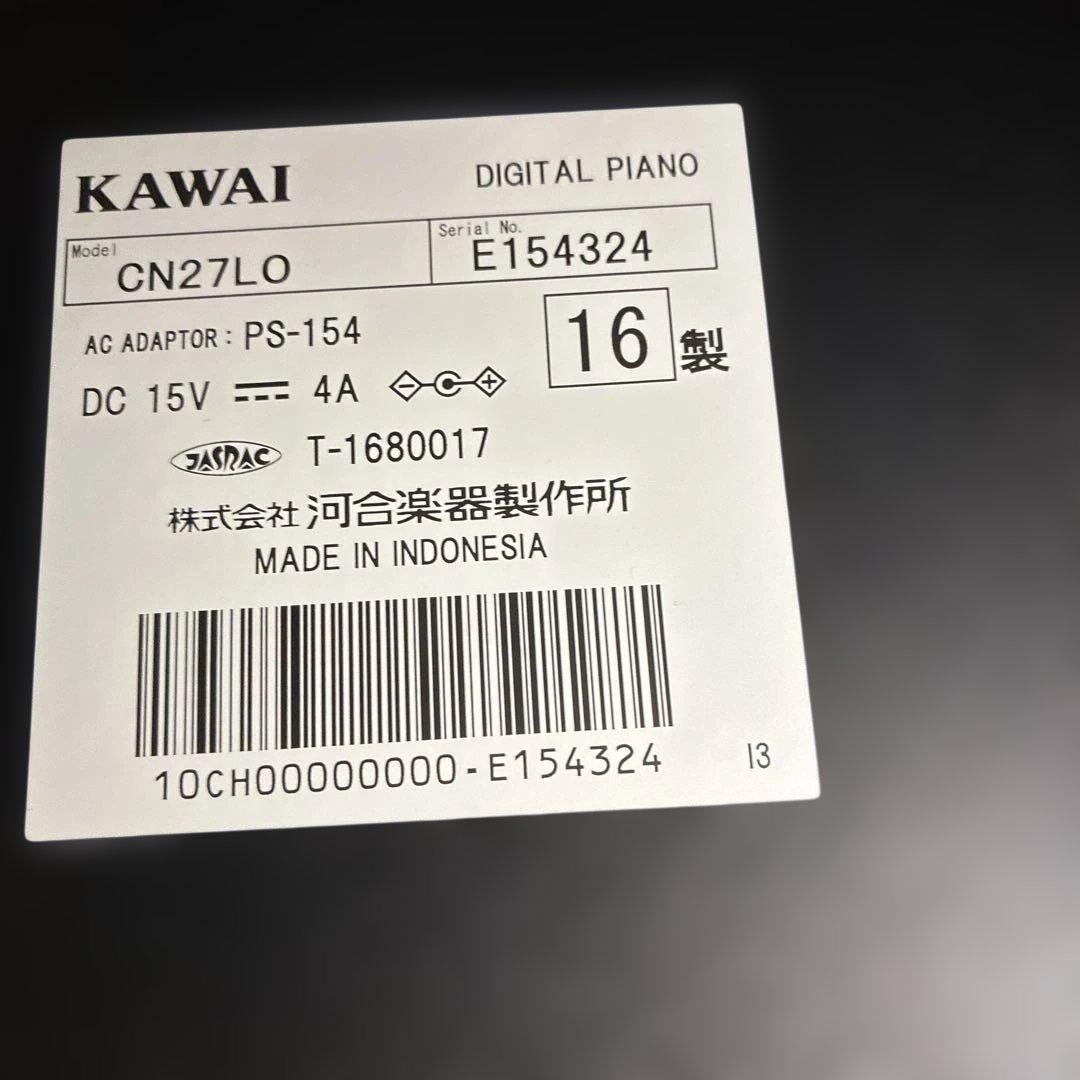 KAWAI電子ピアノ