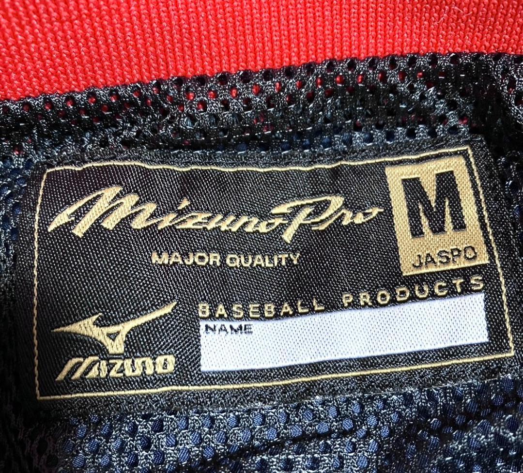 【24時間以内/早い者勝ち】ミズノプロ 侍ジャパン セットアップ 上下 Mサイズ