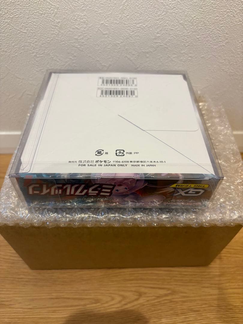 【新品】ポケモンカードゲーム ミラクルツイン シュリンク付き