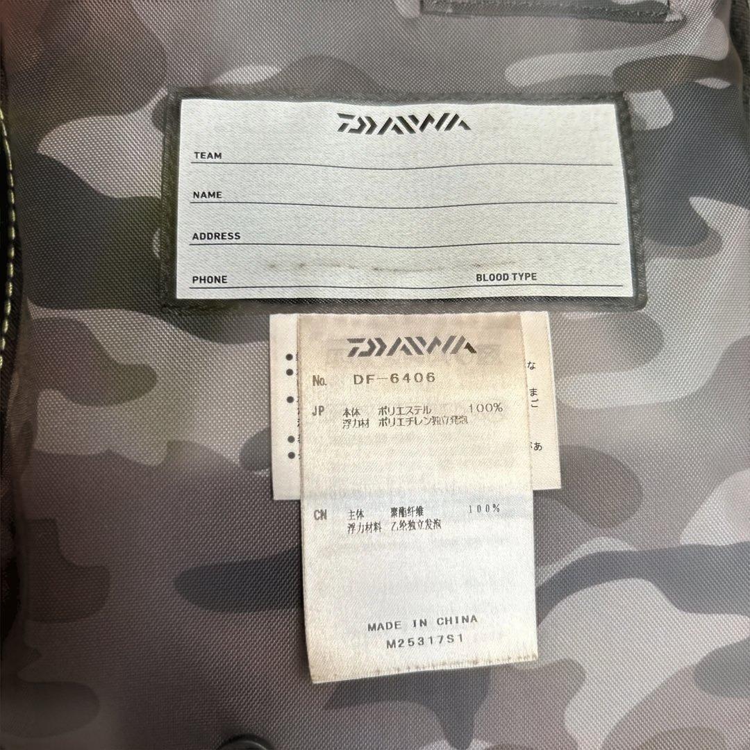 美品 ダイワ ライトフロートゲームベスト DF-6406 フリーサイズ
