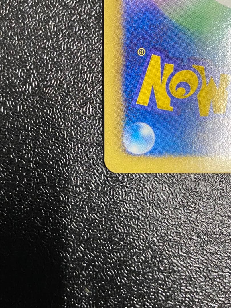 【稀少】ポケモンカード ジャローダ&エンブオー&ダイケンキ HSP 【極美品】