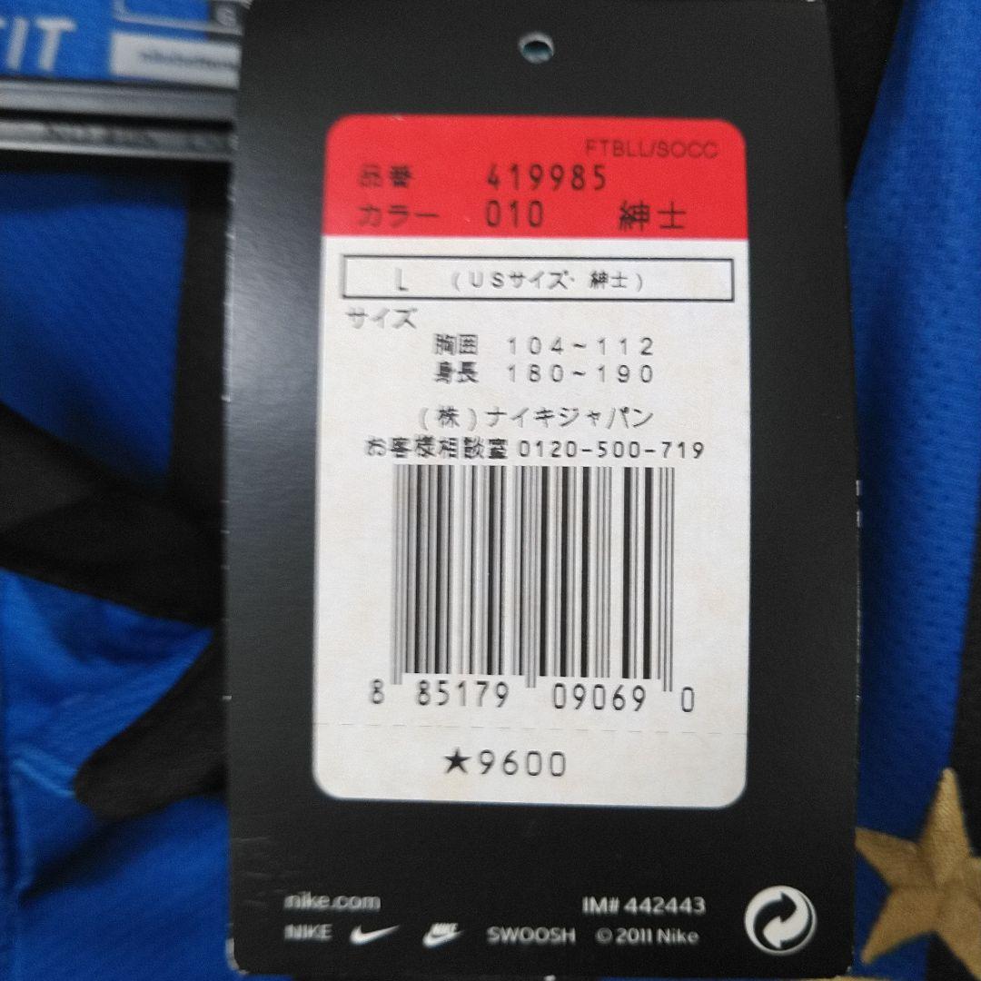 【正規品】インテル・ミラン　長友　新品タグ付き