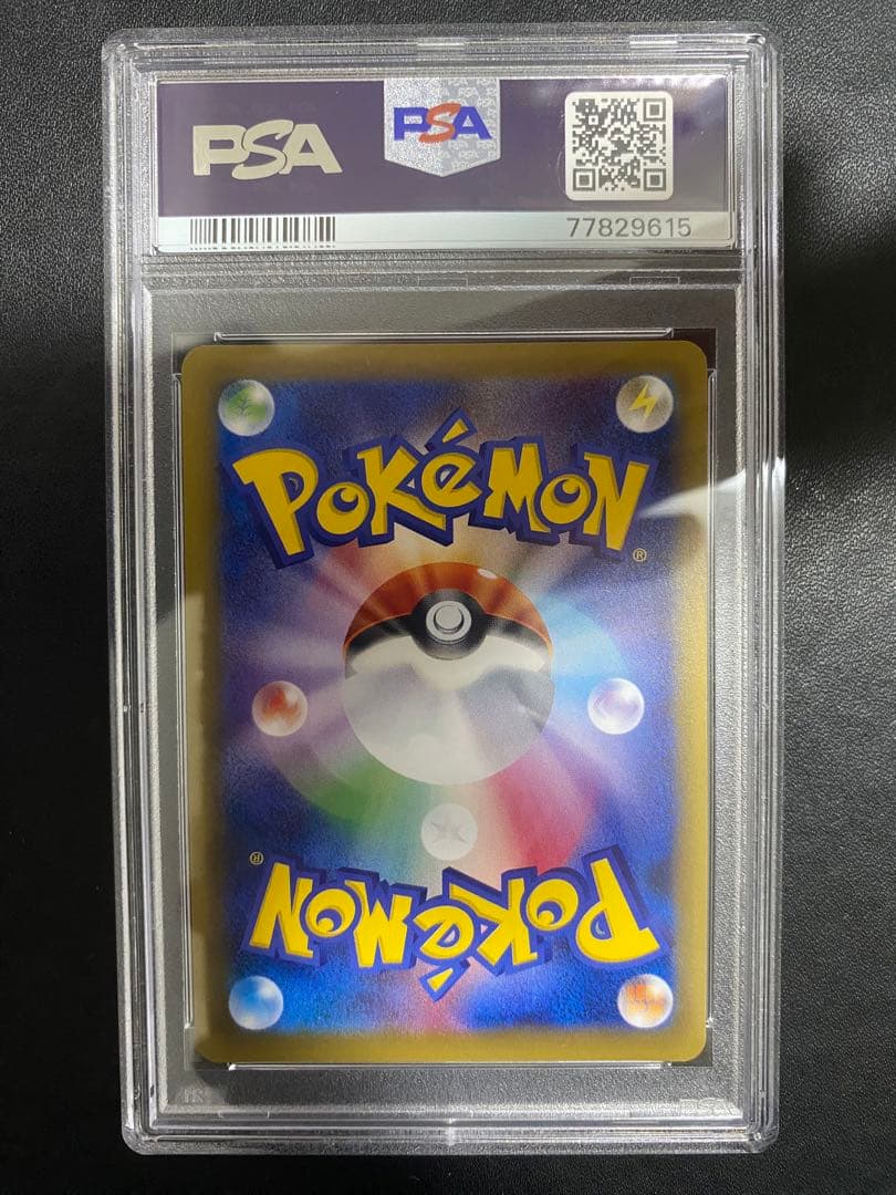 MピジョットEX SR PSA10 cp6 20th ポケモンカード