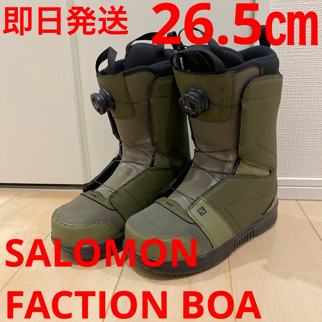 【即日発送】SALOMON サロモン　FACTION BOA 26.5cm