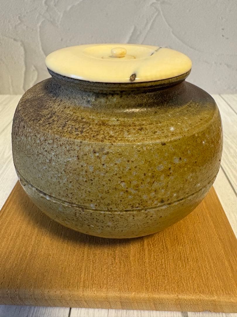 山本陶秀　備前　大海茶入　仕覆付