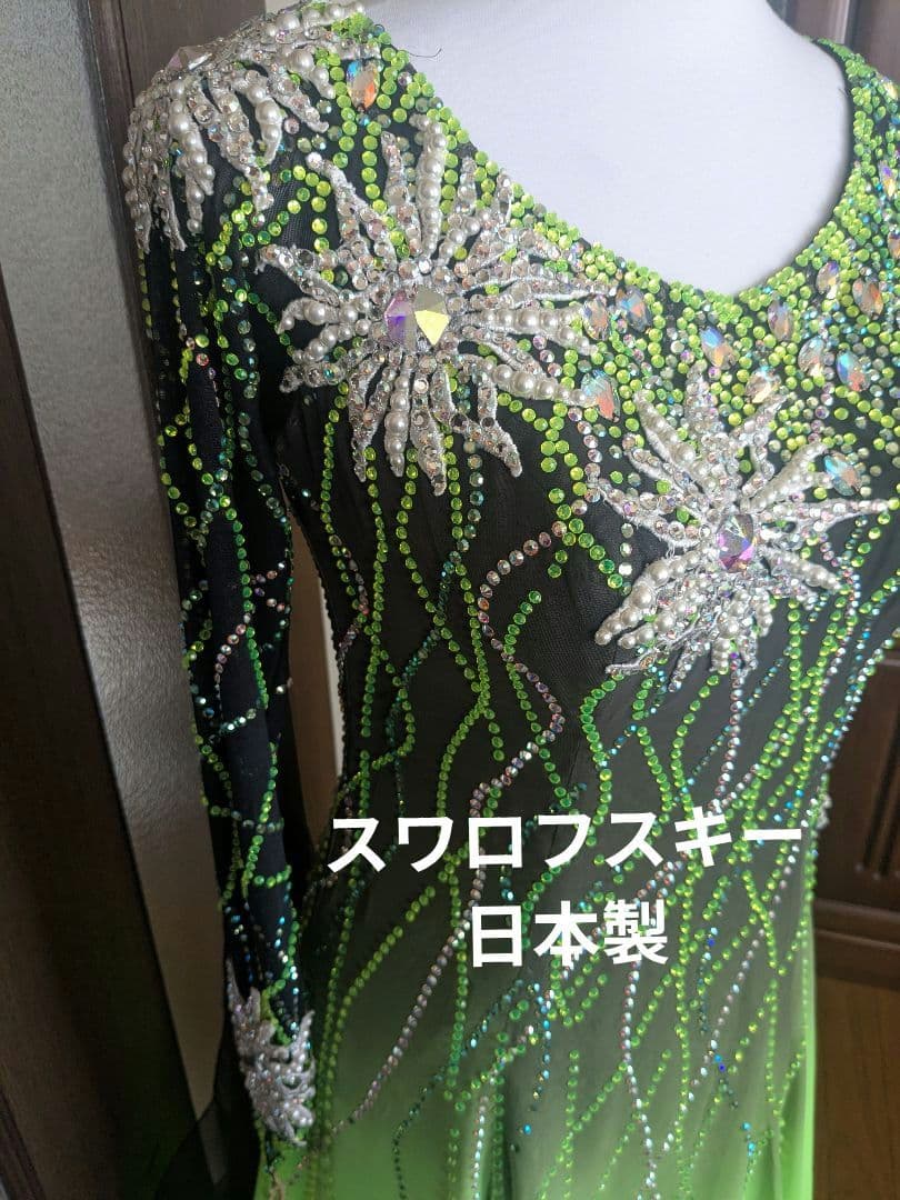 社交ダンススタンダード衣装
