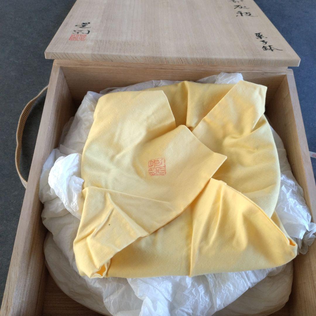 セール❇️越前釜 畠山是閑 灰被り菓子鉢 大小2皿セット 組紐木箱付き。