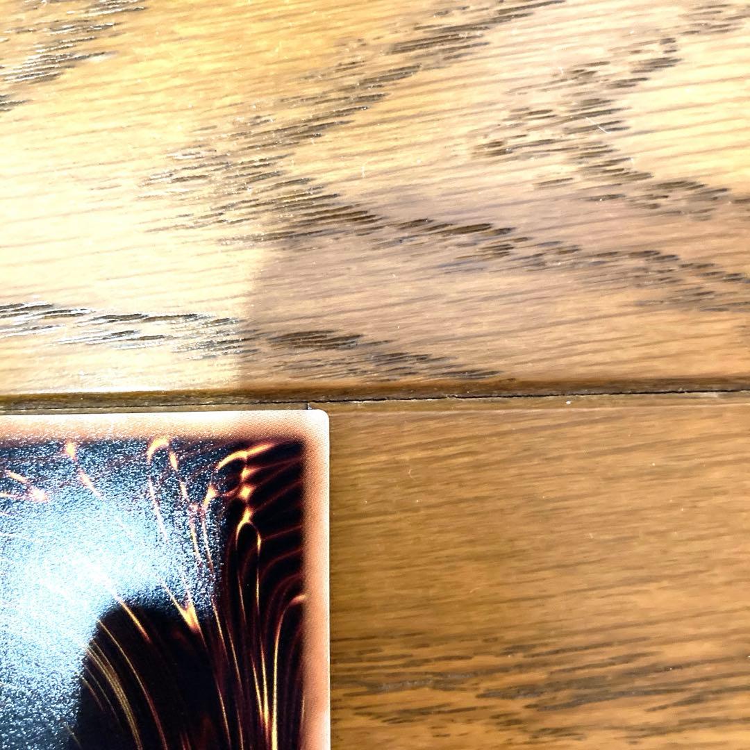 遊戯王 Dragoon D-END トレカ アルティメットレア レリーフ 希少