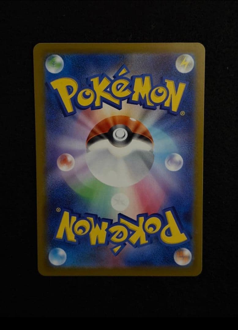 メガジガルデex mur ムニキスゼロ　極美品