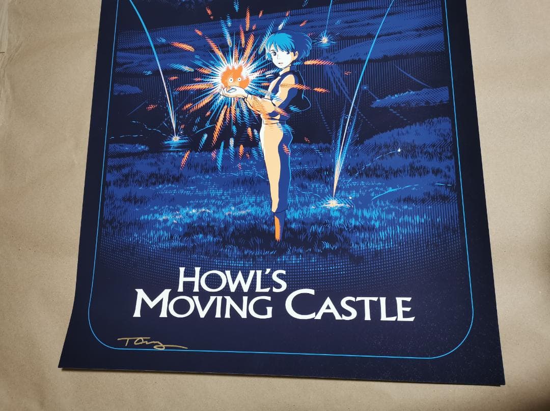 ハウルの動く城・トレイシーチン