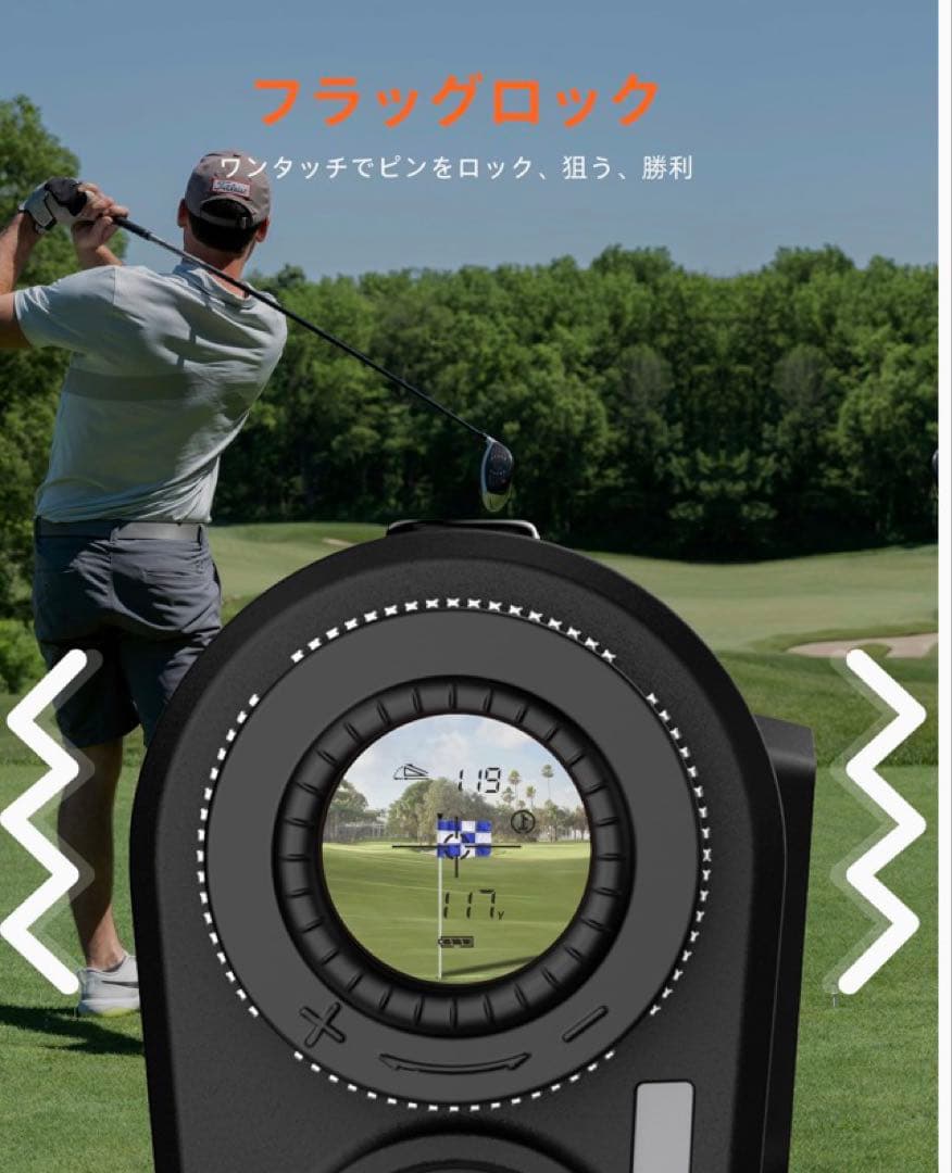 ❤️大特価❤️ ゴルフ距離計　即測定　高精度　自動光感調整　6倍望遠　スロープ機能