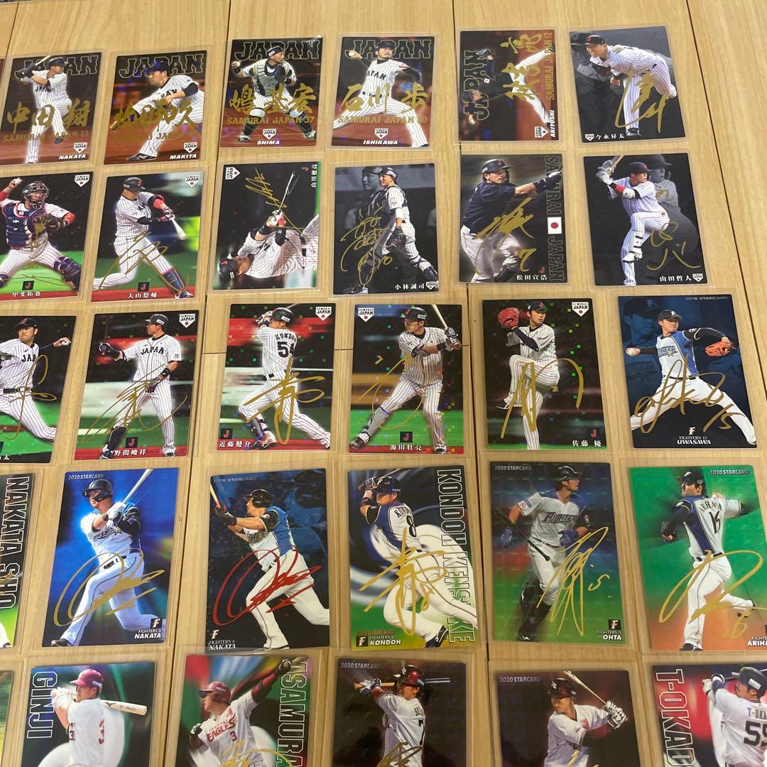 カルビー　プロ野球チップス　カード　まとめ売り　サインカード　100枚　他