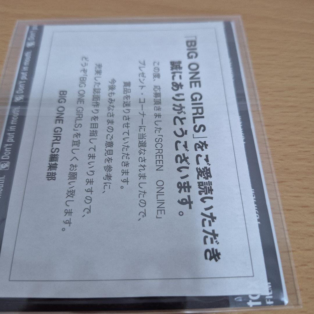 齊藤なぎさ　直筆サイン入りチェキ　当選品