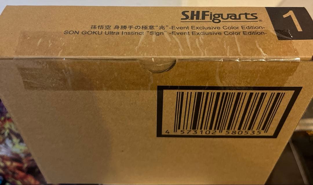 コミコン限定　ドラゴンボール　孫悟空　身勝手の極意　兆