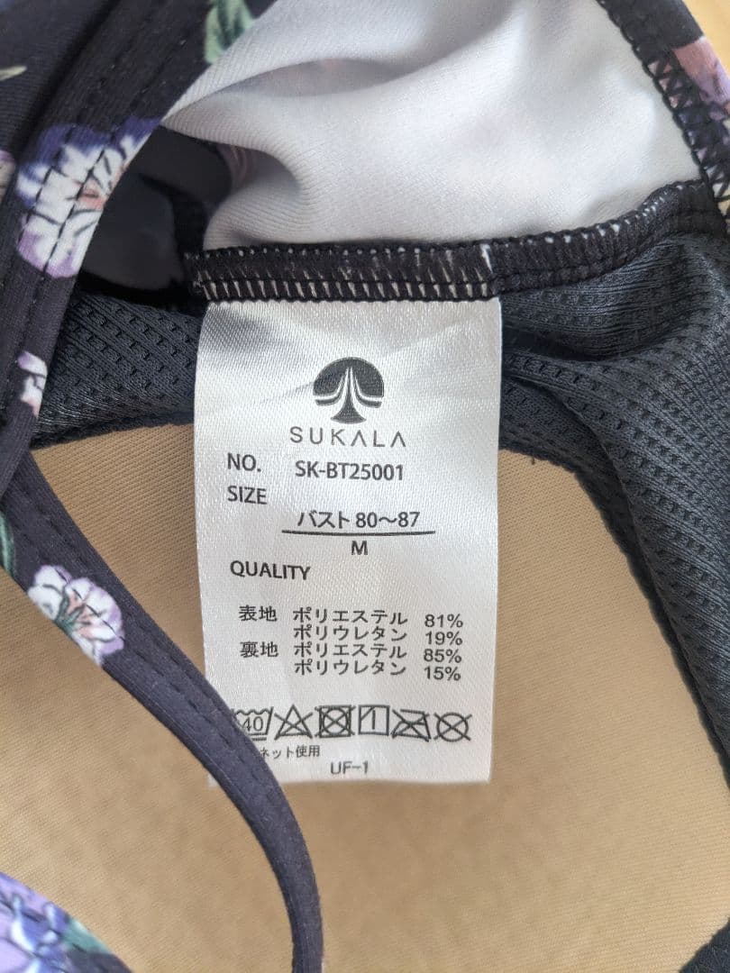 SUKALA 花柄 クロスストラップ ヨガウェア M