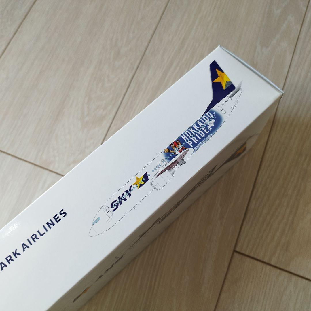 スカイマーク ファイターズジェット モデルプレーン 1/130 新品
