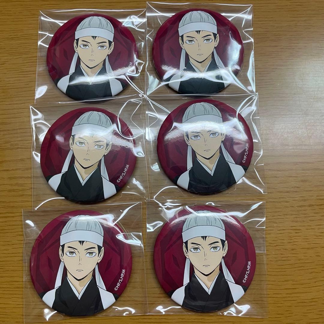 北信介 稲荷崎高校 缶バッジセット 53点