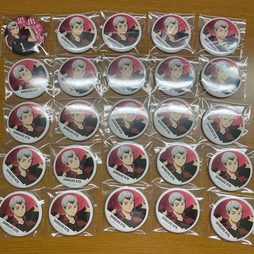 北信介 稲荷崎高校 缶バッジセット 53点