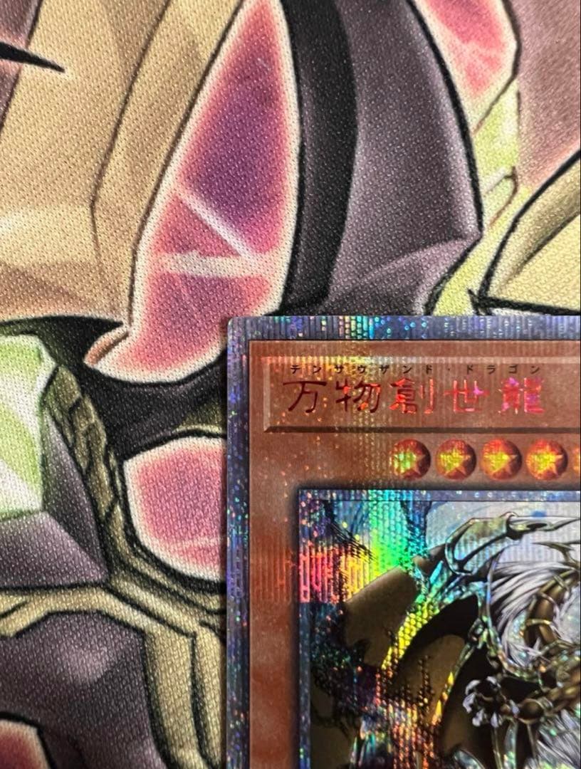 遊戯王　万物創世龍 10000SE 日版