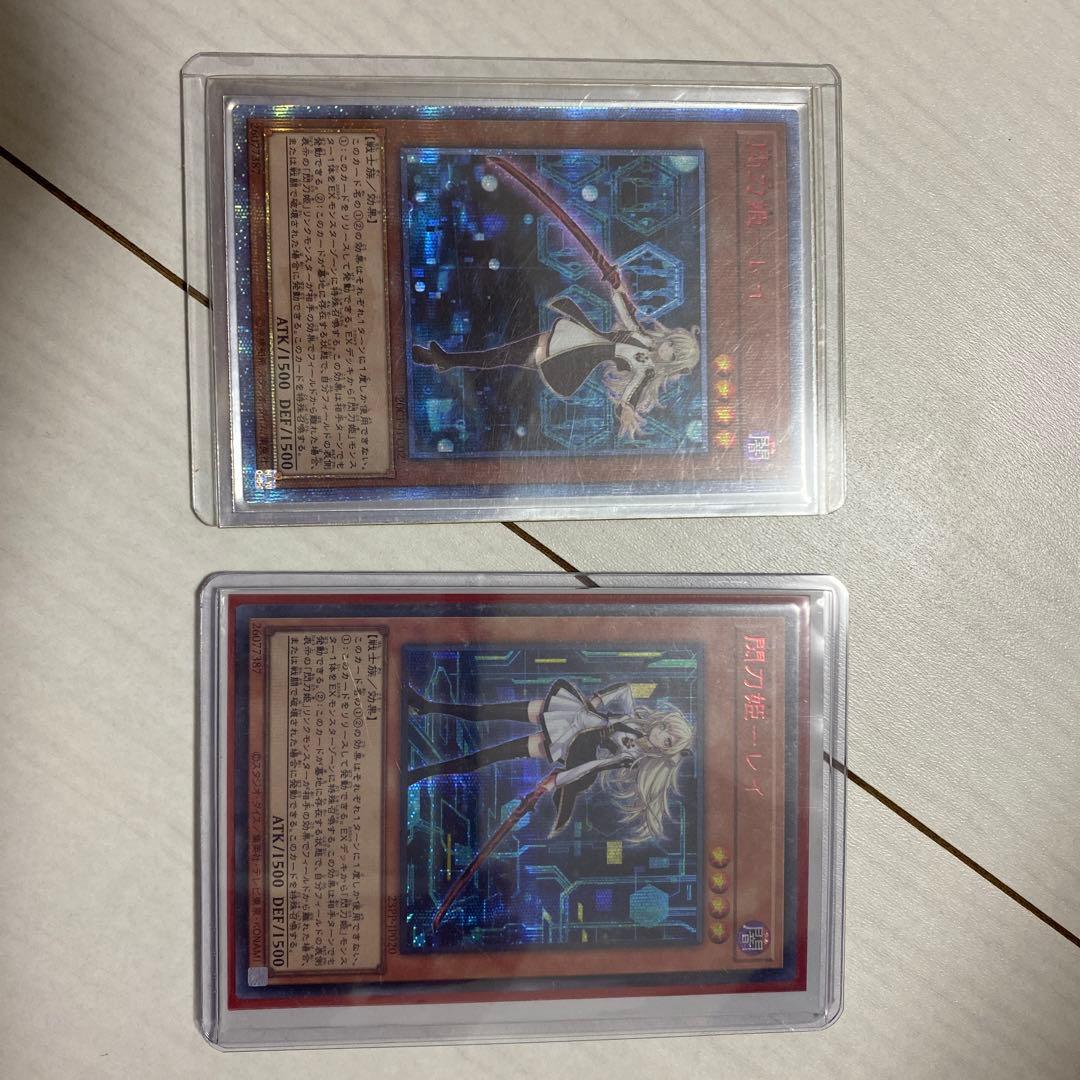 遊戯王 閃刀姫レイ 20th 赤文字　セット