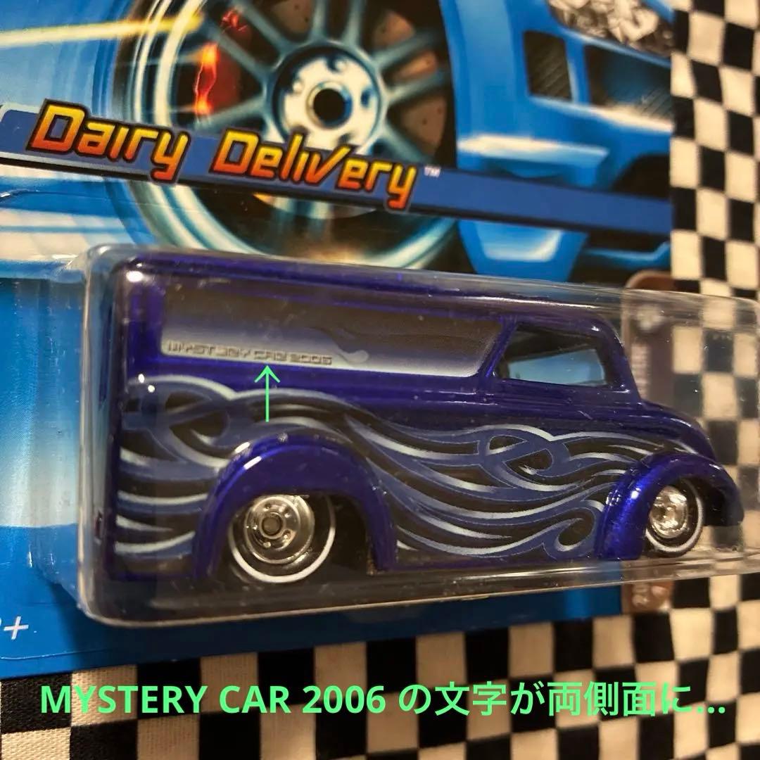 ミニカー HotWheels 2006MYSTERY CAR Dairy Delivery