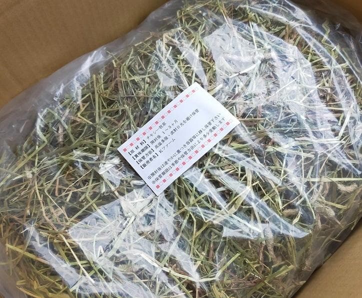 カナダ産 チモシー 60kg スーパープレミアム １番刈り