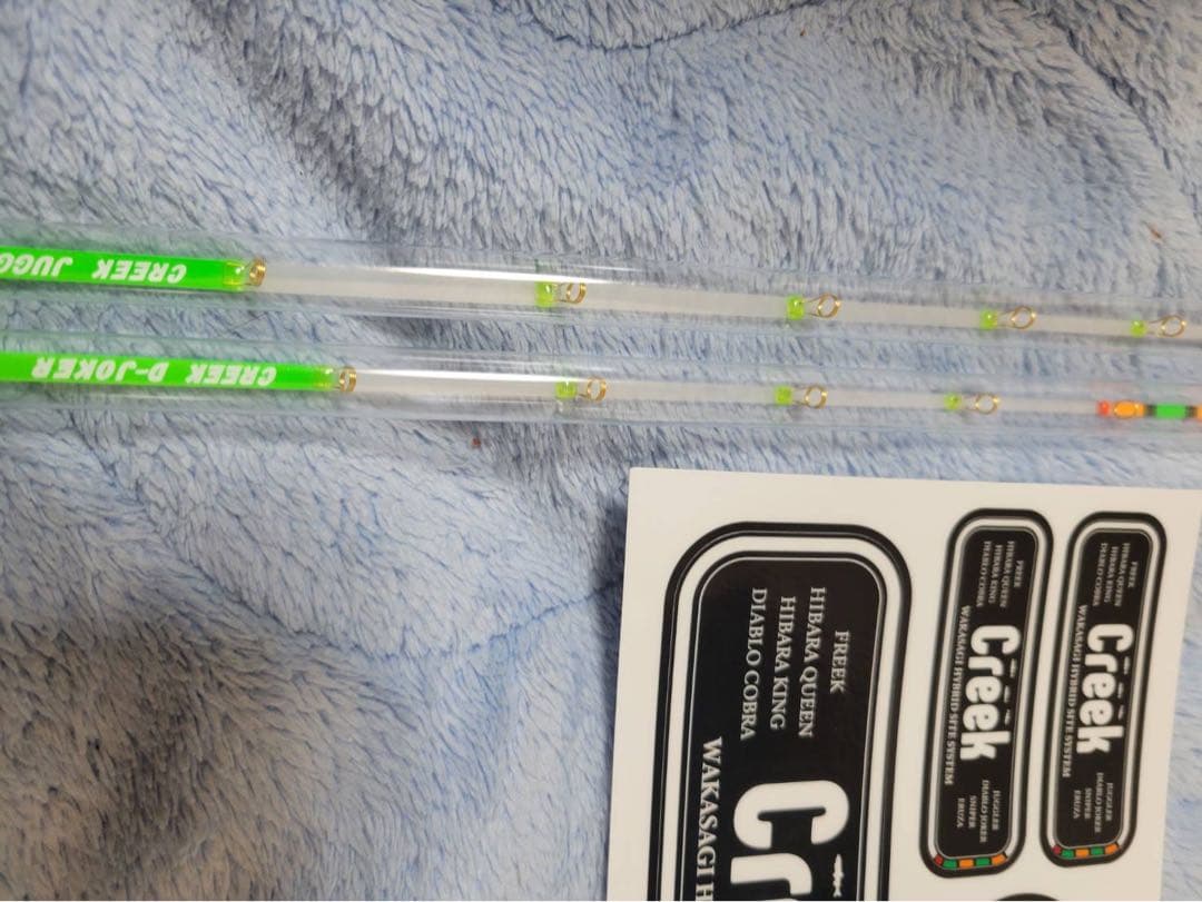 『早い者勝ち』クリーク穂先 Juggler & D-Joker限定カラーセット