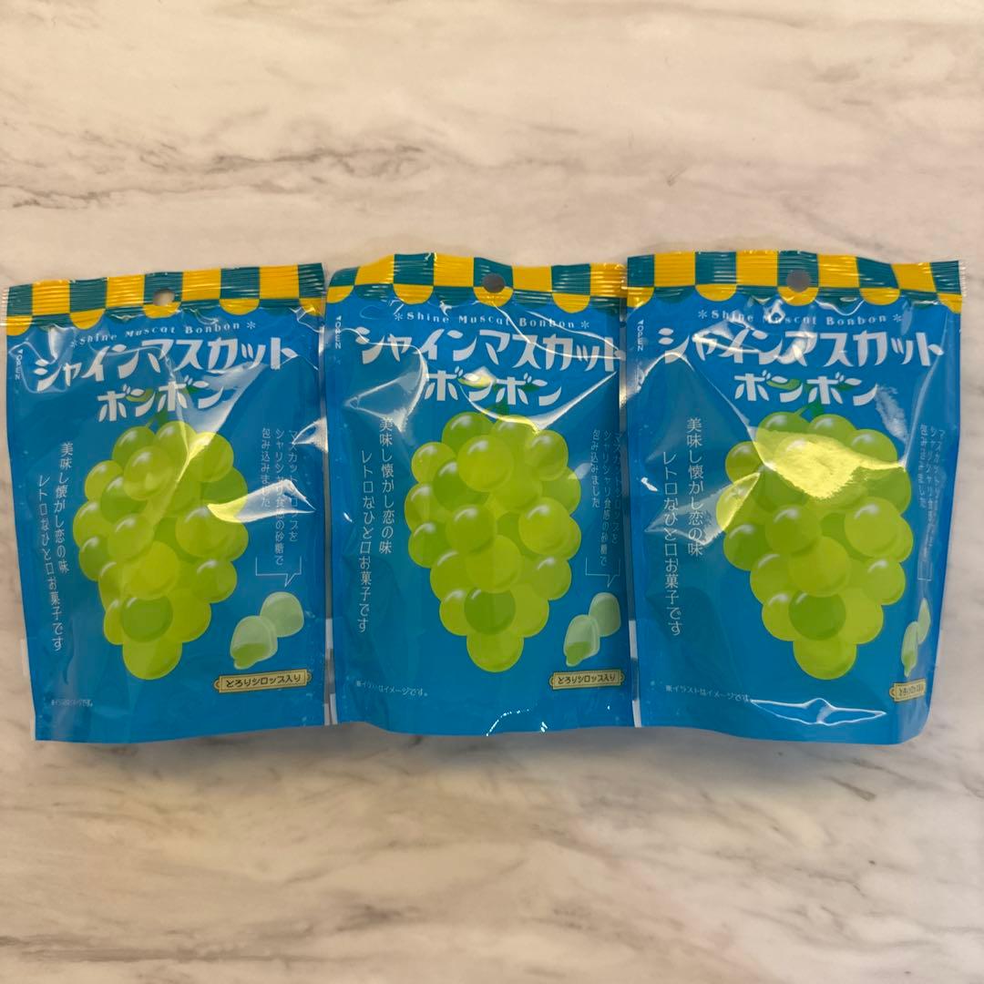 シャインマスカットボンボンx3