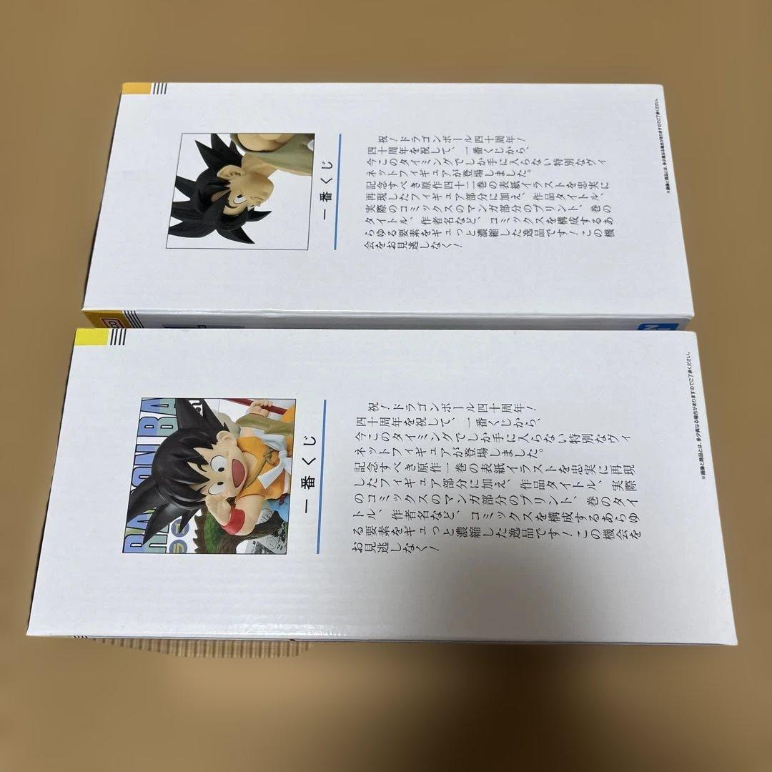 一番くじ　ドラゴンボール　40th 〜其之一〜 A賞B賞