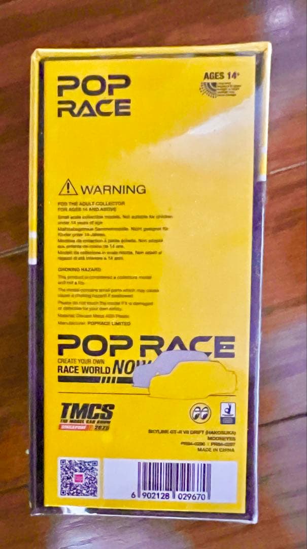 ポップレース　ハコスカ　SKYLINE GT-R V8 DRIFT