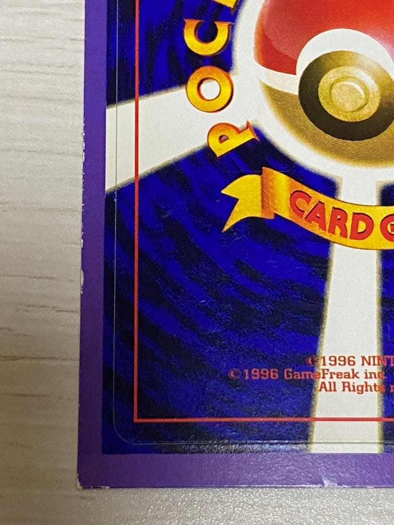 だ*様 ポケモンカードneo 旧裏 劇場版ポケットモンスター結晶塔の帝王 特典プ