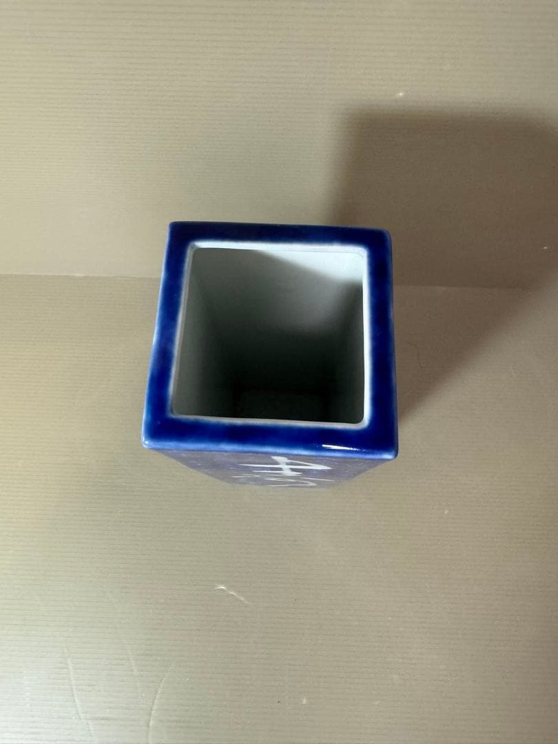 2743 深川製磁　寿字文　花瓶　花入